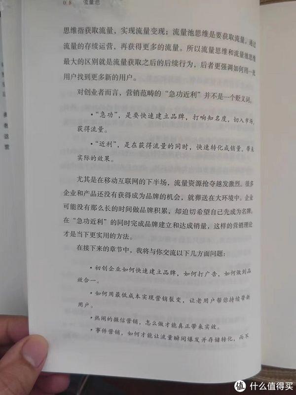 618再买网络流量池,撷取两本帮我挣钱挣钱的开卷(图5) 618再买网络流量池,撷取两本帮我挣钱挣钱的开卷(图5)