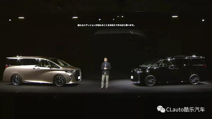 日本版大劳库里南 —— 丰田世纪SUV，即将发布 | 酷乐汽车