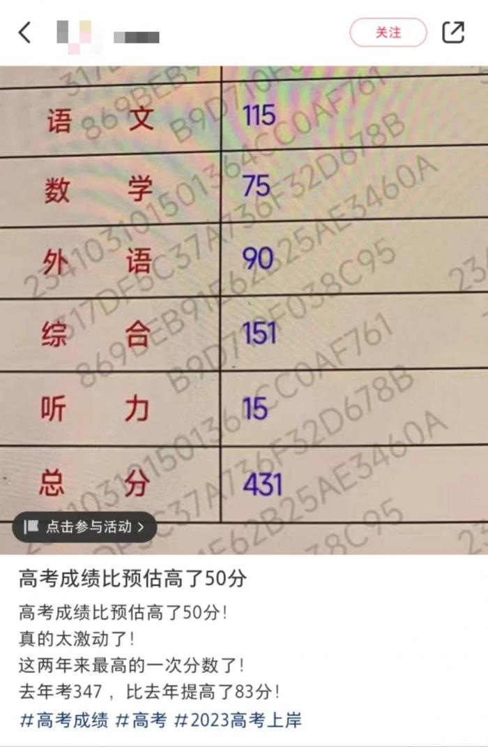 科目二模拟考了-725分女生喜迎反转：正考一把过，二战高考“上岸”