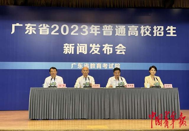 广东2023年高考放榜：本科历史433分 本科物理439分