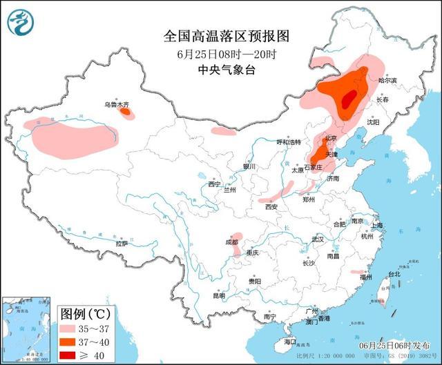 中央气象台6月25日06时继续发布高温黄色预警