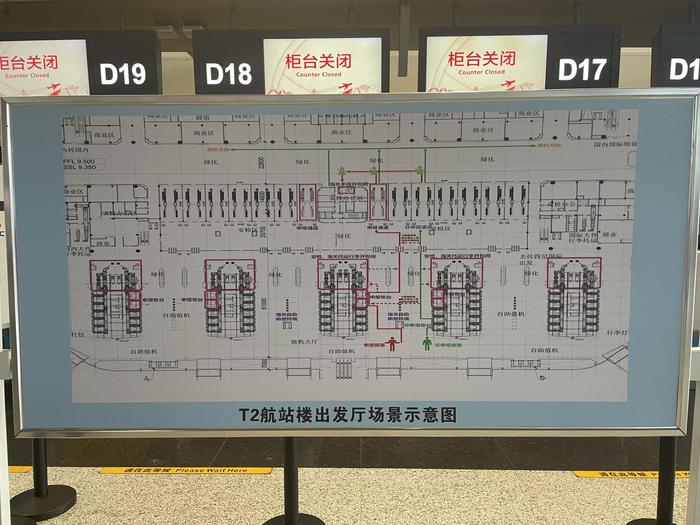 高质量发展调研行丨美兰机场二期封关压力测试项目正在推进