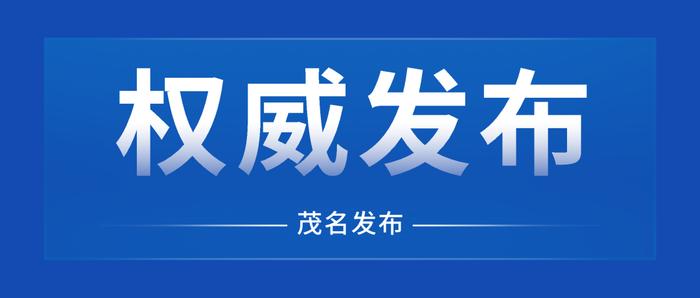 重磅！2023年广东省高考分数线公布！
