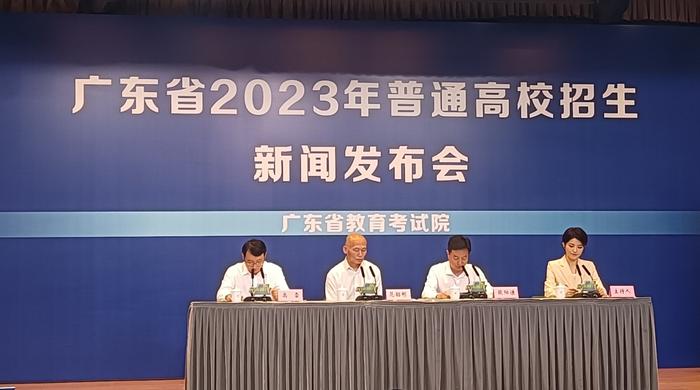 放榜！广东2023年高考录取分数线、志愿填报时间公布