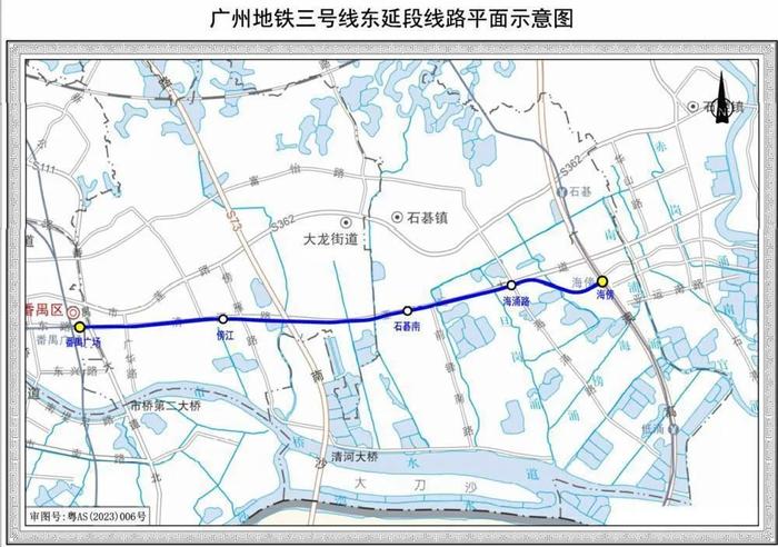 广州地铁这些车站名，邀您提建议！涉及3号线、11号线……