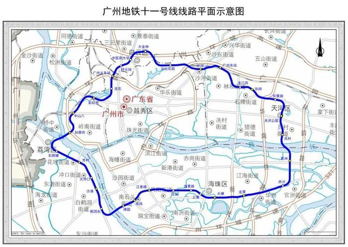 广州地铁这些车站名，邀您提建议！涉及3号线、11号线……