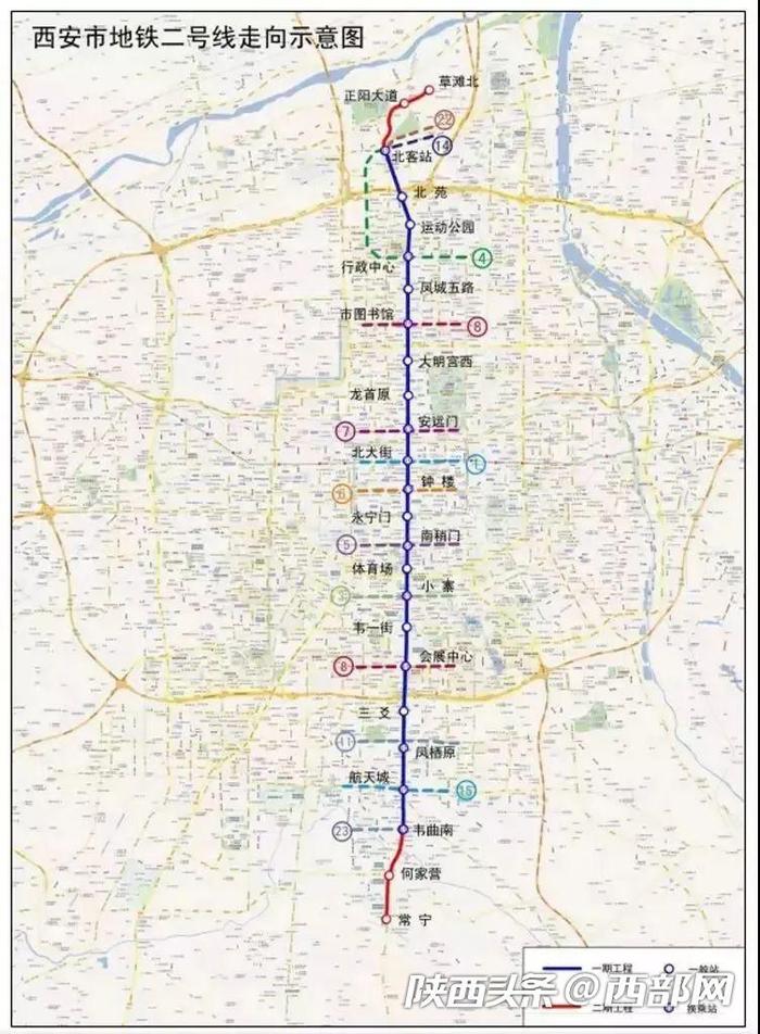 西安地铁2号线南北延伸段通车试运营 新增何家营 常宁宫 红会医院北区 草滩站