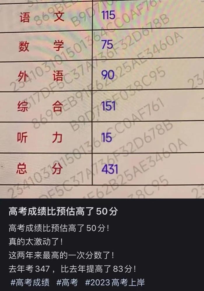 “科目二考了-725分”？当事女孩发声