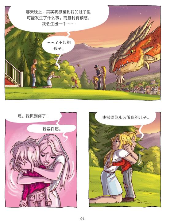 漫画都“有用”吗？什么漫画能给孩子读？