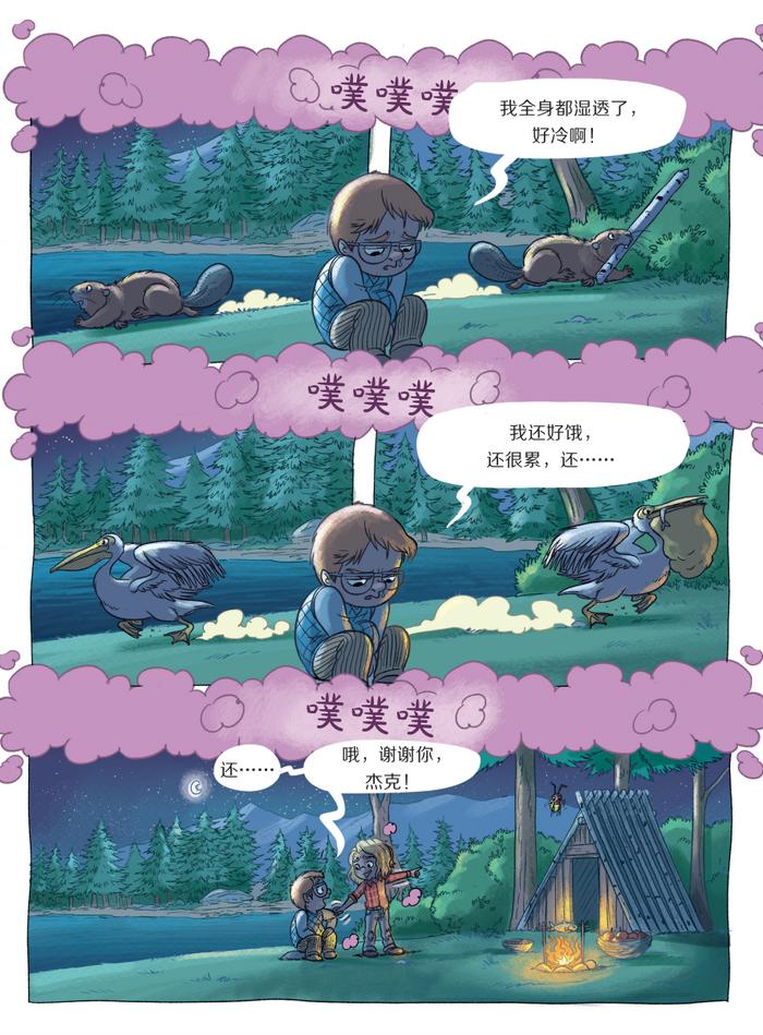 漫画都“有用”吗？什么漫画能给孩子读？