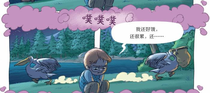 漫画都“有用”吗？什么漫画能给孩子读？