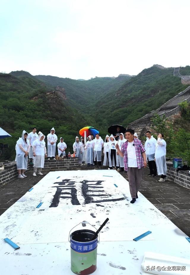 中华文化与中国品牌美美与共:当龙牌邂逅龙节,与北新一起向美而行