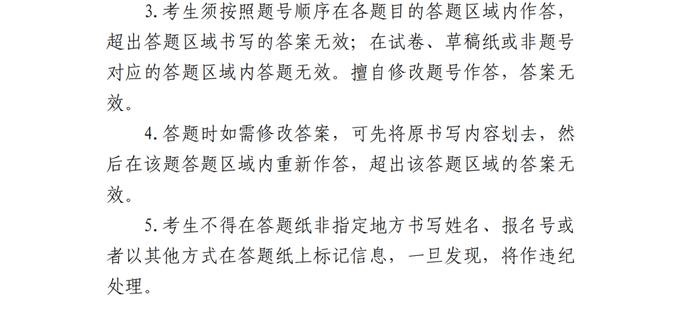 2023年上海高中学业水平合格考6月28日开考