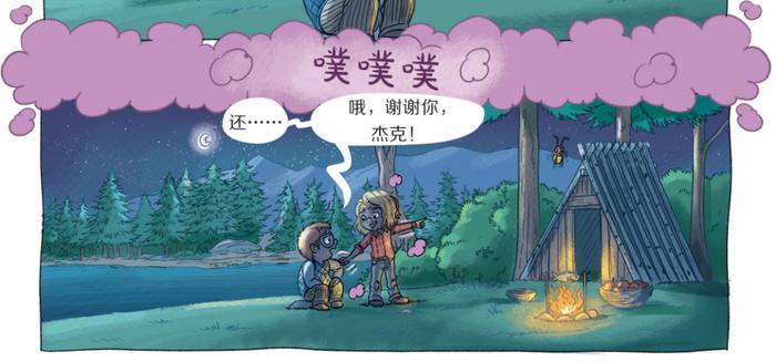 漫画都“有用”吗？什么漫画能给孩子读？