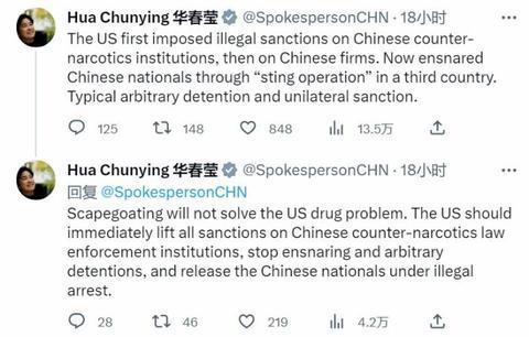 美国甩给中国的“毒锅”，我们不背！