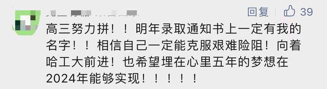 能吃能喝能上天，还能保存上千年！多地高校录取通知书上新