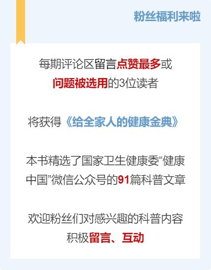 科学排雷 | 经期不能洗头？真正不能做的其实是……