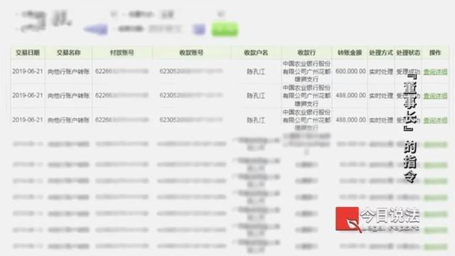 从公司账户汇出157.6万元，新人遭遇电信诈骗，被公司要求承担一半赔偿责任……