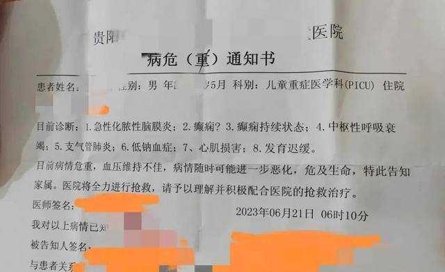 痛心！6岁男童海口游泳后竟感染“食脑虫” ！暂无特效药，死亡率高达90%以上