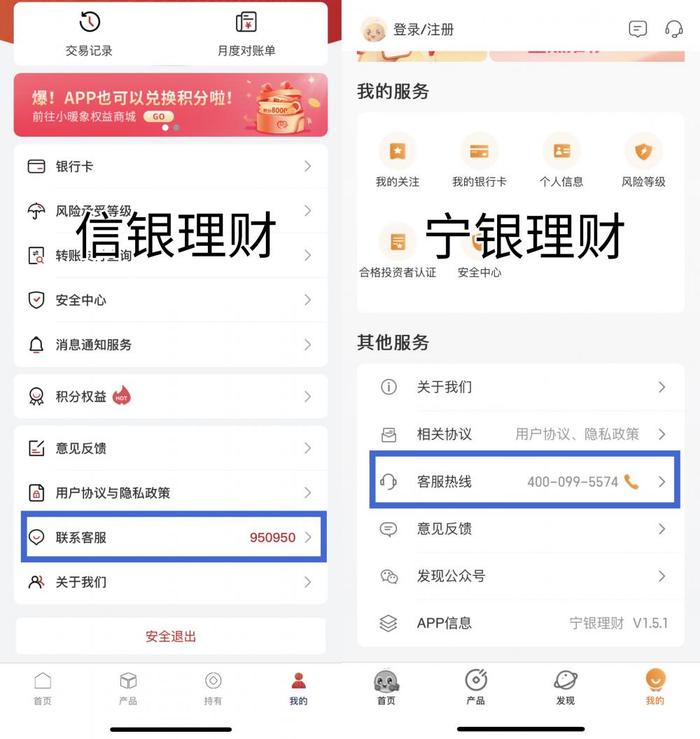 理财APP测评系列丨逐浪直销APP，哪家体验更好？