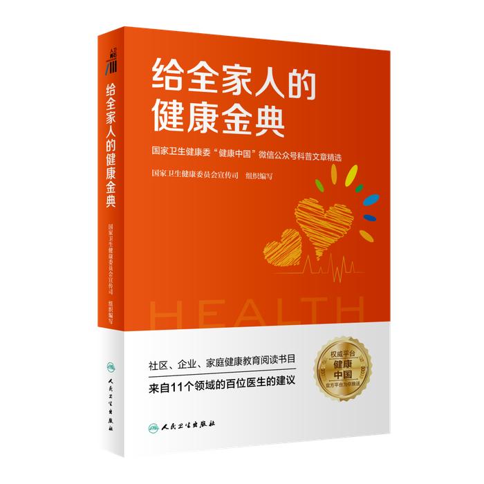 科学排雷 | 经期不能洗头？真正不能做的其实是……