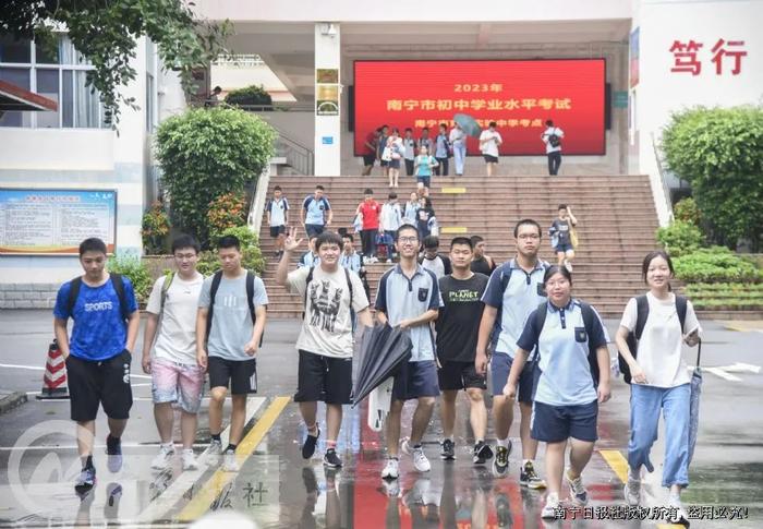 在南宁市育才实验中学考点,考生们结束考试后自信走出考场。记者 黄红锦 摄