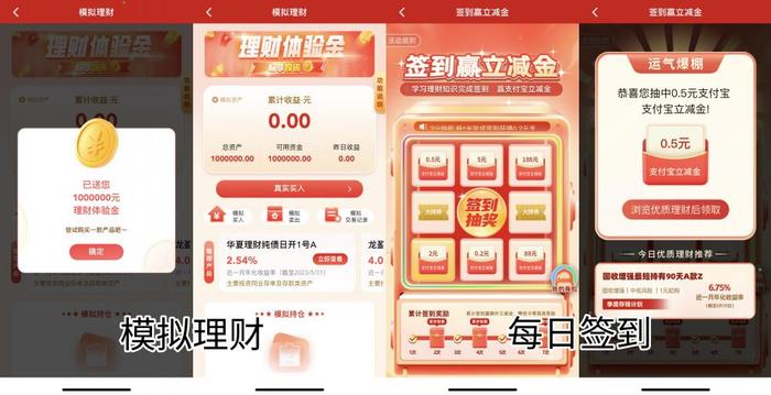 理财APP测评系列丨逐浪直销APP，哪家体验更好？