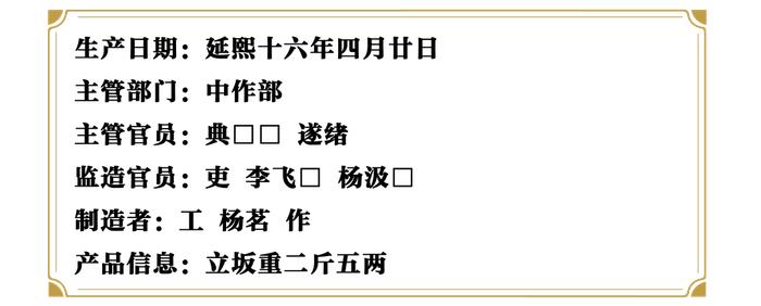 它是冷兵器时代的“王者”，影响了一场重要战役→