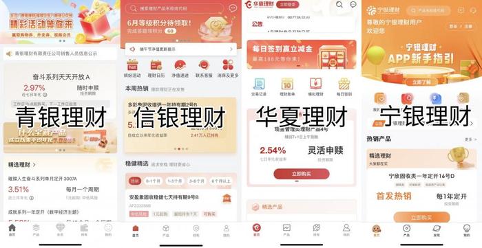 理财APP测评系列丨逐浪直销APP，哪家体验更好？