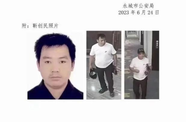 家后家后电视剧全集_疑躲交警跳河溺亡_书法家杀人后疑假跳河 帽子被捞出