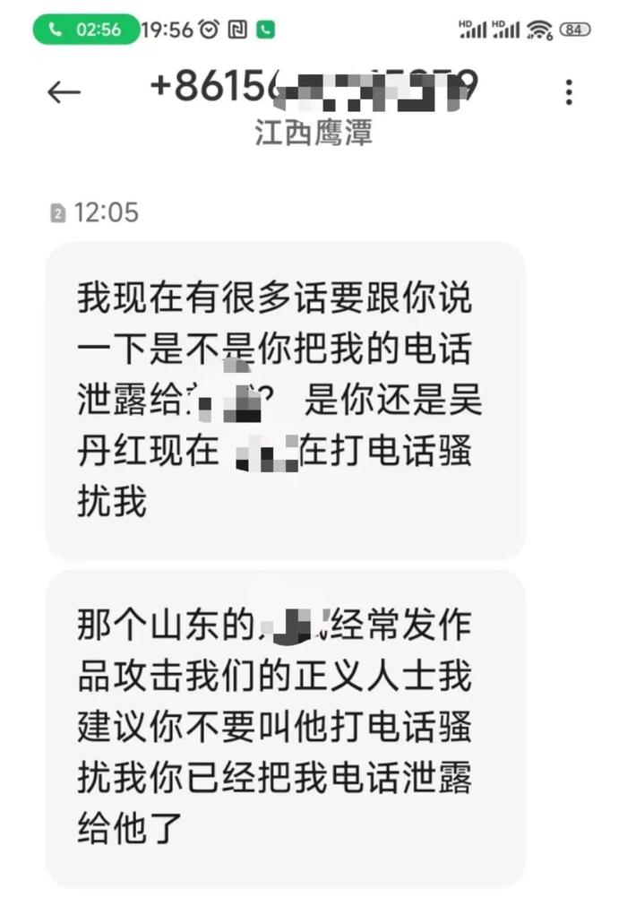 劳荣枝辩护律师自称受到死亡威胁！北京警方已受理案件