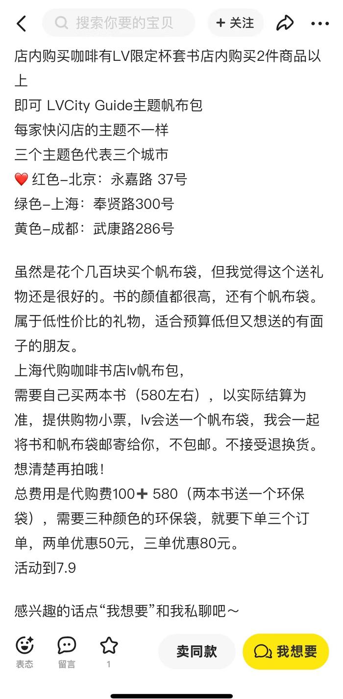 现场｜顶着烈日在上海街头排队，最低580元买的是什么？