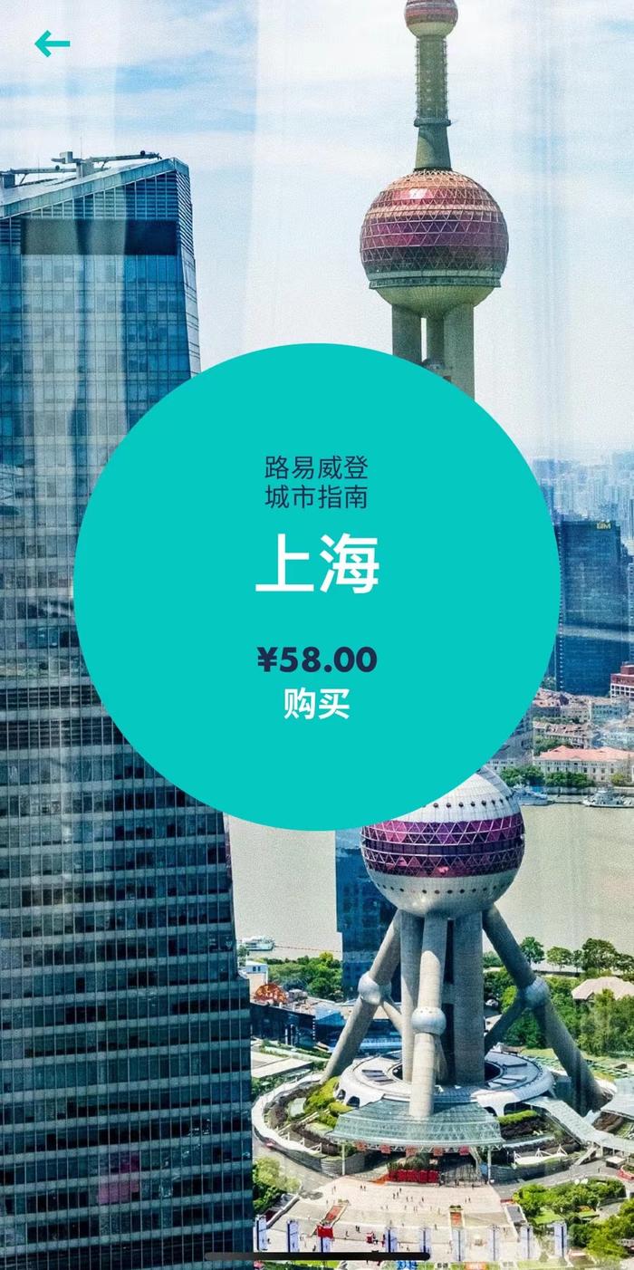 现场｜顶着烈日在上海街头排队，最低580元买的是什么？