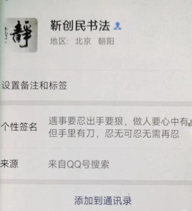 家后家后电视剧全集_书法家杀人后疑假跳河 帽子被捞出_疑躲交警跳河溺亡