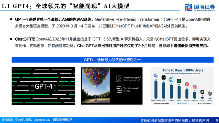 好的科研汇报是什么样的 w700d1q75cms.jpg
