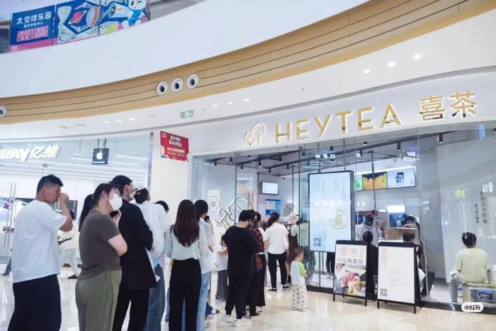 ◎喜茶盐城吾悦广场店