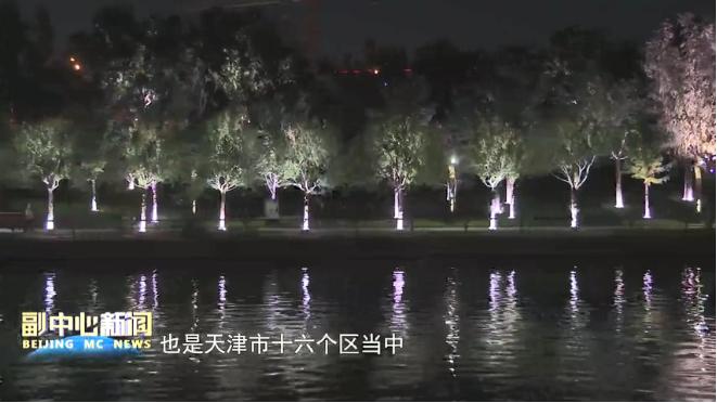 京津冀三地代表打卡千年大运河 感受城市副中心古韵新貌