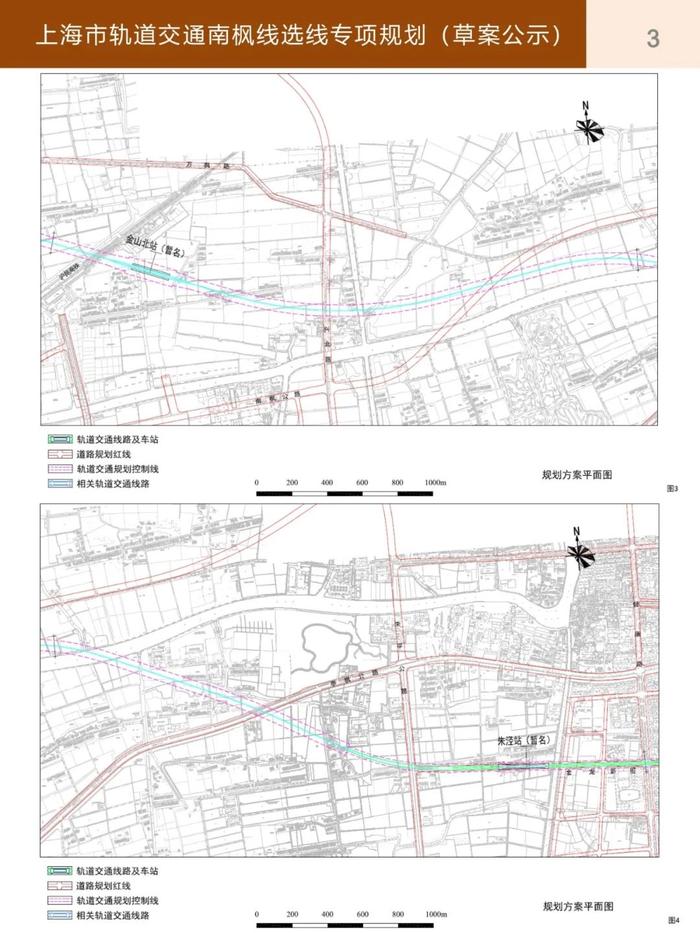 上海轨交南枫线选线规划草案公示：西起金山，东至临港新片区