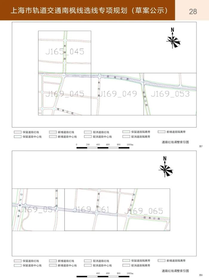 上海轨交南枫线选线规划草案公示：西起金山，东至临港新片区
