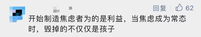 “X年级的暑假最可怕”？说这话的人可太损了！