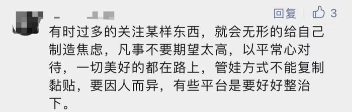 “X年级的暑假最可怕”？说这话的人可太损了！