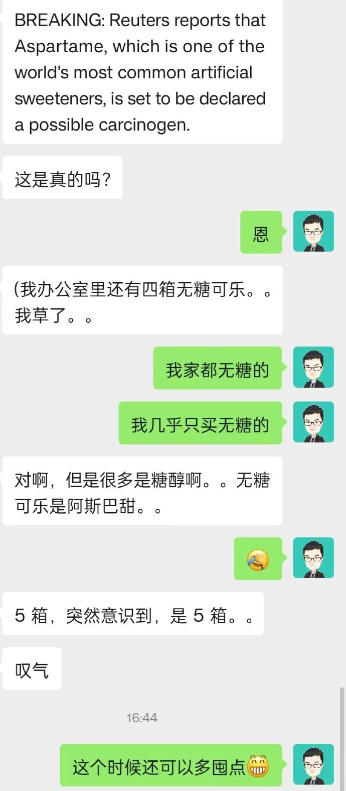 新浪新闻连线科普中国释疑：阿斯巴甜是否可以正常摄入