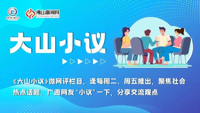 暑假限玩！只能每周五六日打游戏，你赞成吗？ | 来评有礼