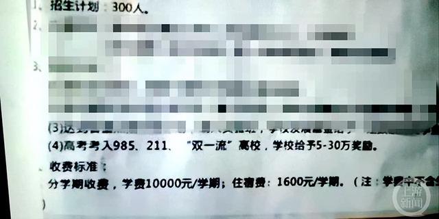 马上评｜承诺考上985奖30万未兑现，输掉的不仅是官司