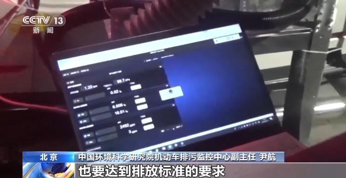 今起实施新的排放标准 你的车会受影响吗？