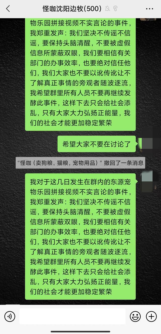 是不是真的不重要，主要是把事情闹大