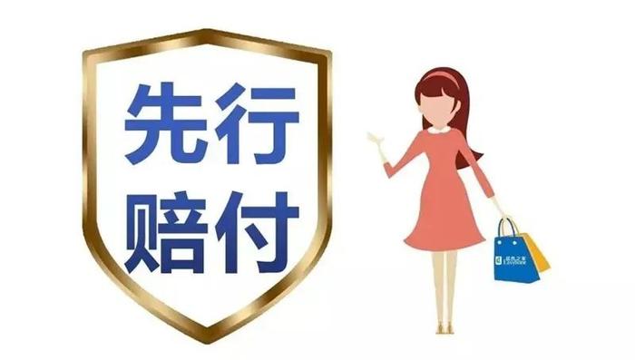 券事检语 | 10亿元基金已就位——先行赔付制度如何保护投资者合法权益？