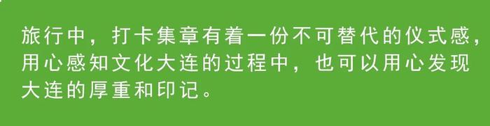 喜欢吗？这是大连独有的伴手礼