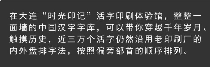 喜欢吗？这是大连独有的伴手礼