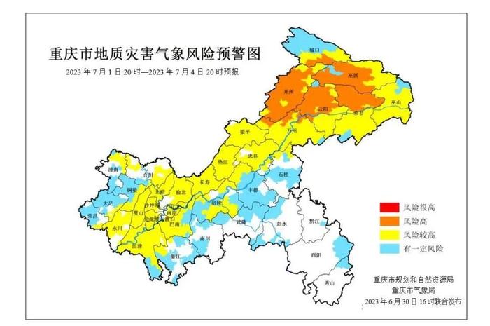 注意！重庆本周多降雨 渝东北六地为地质灾害高风险地区